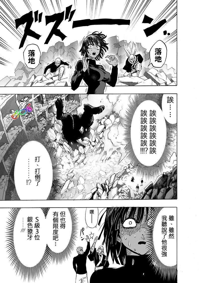 第167话 坐下