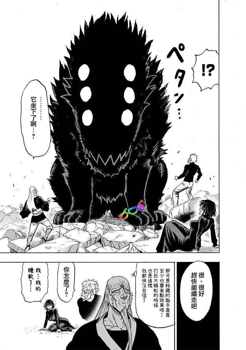 第167话 坐下