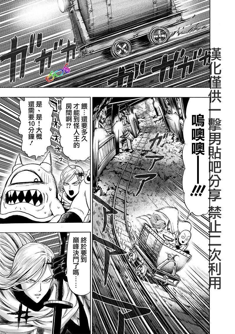 第167话 坐下