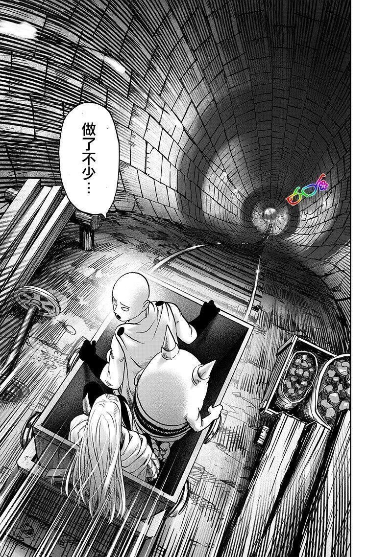 第167话 坐下