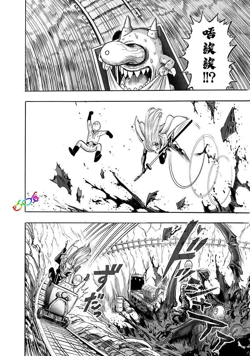 第168话 赛克斯