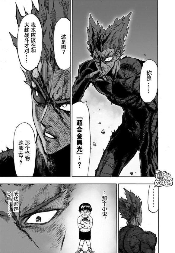 第169话