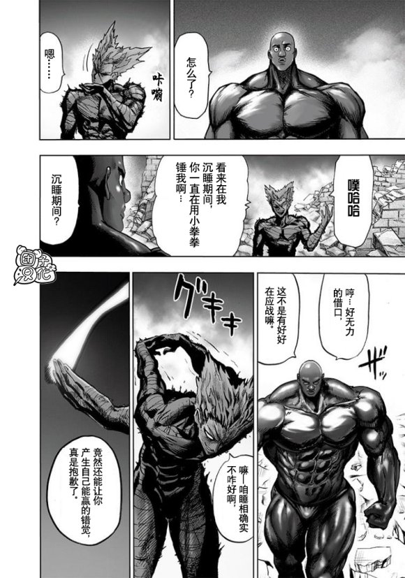 第169话