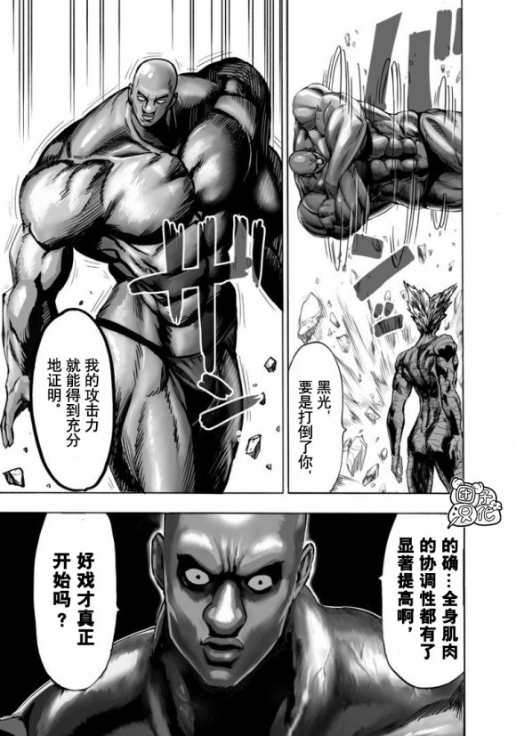 第169话