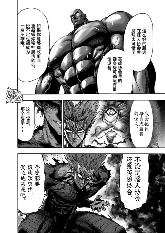 第169话