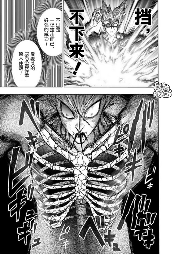 第169话