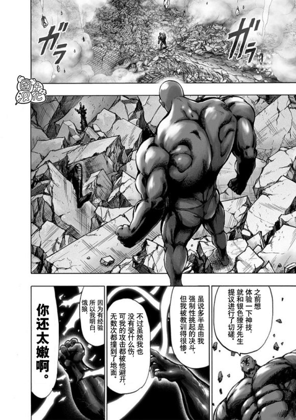 第169话