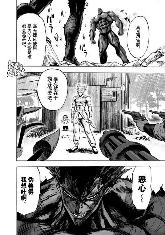 第169话