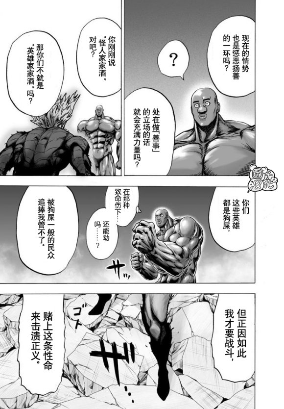 第169话