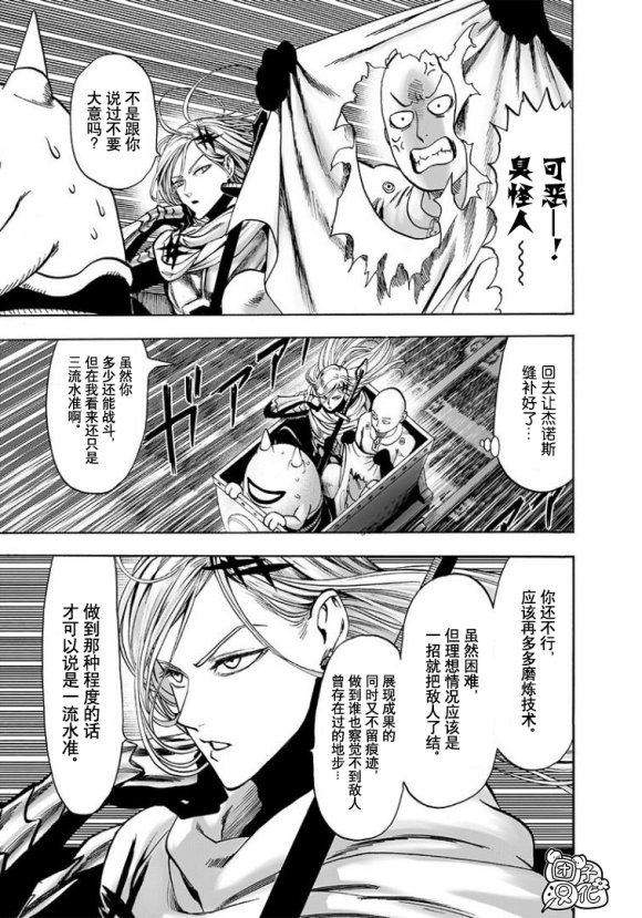 第169话