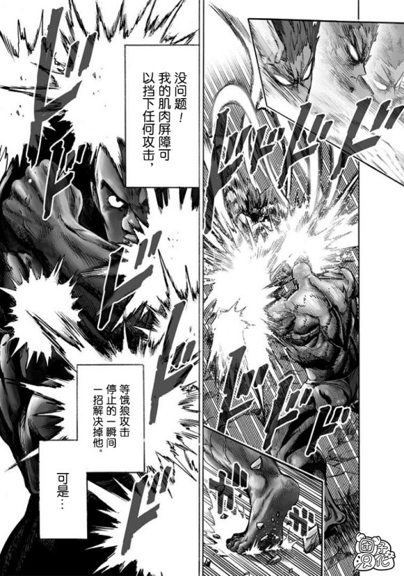 第169话