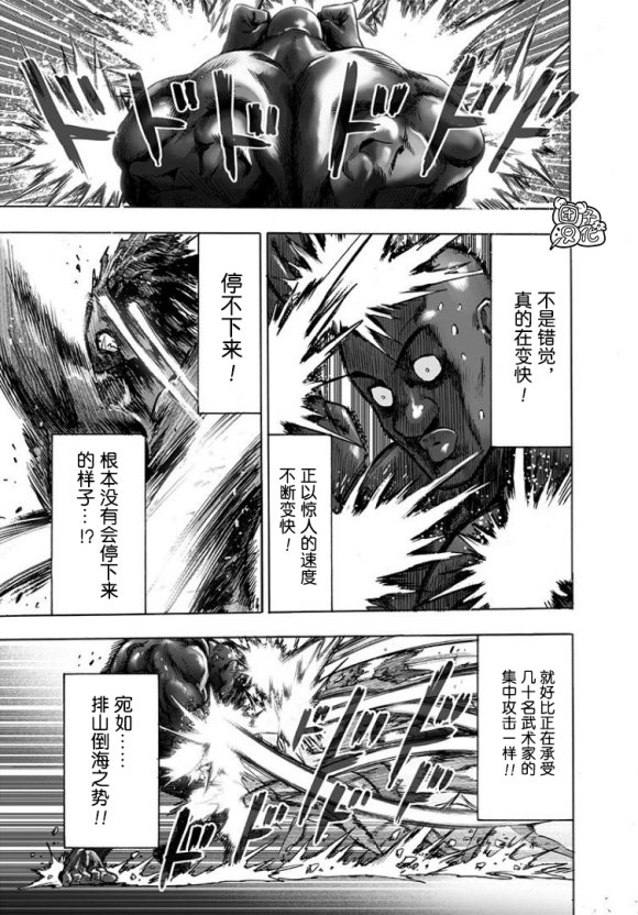第169话