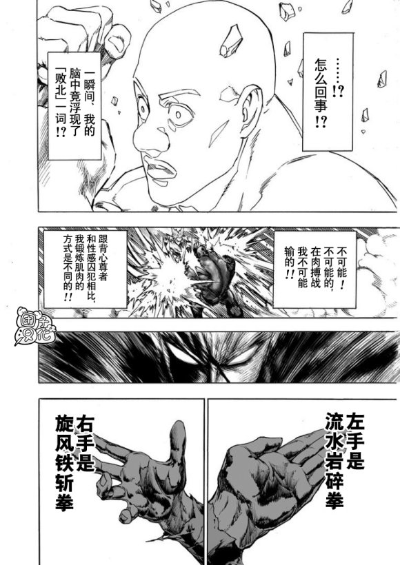 第169话