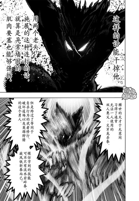 第169话