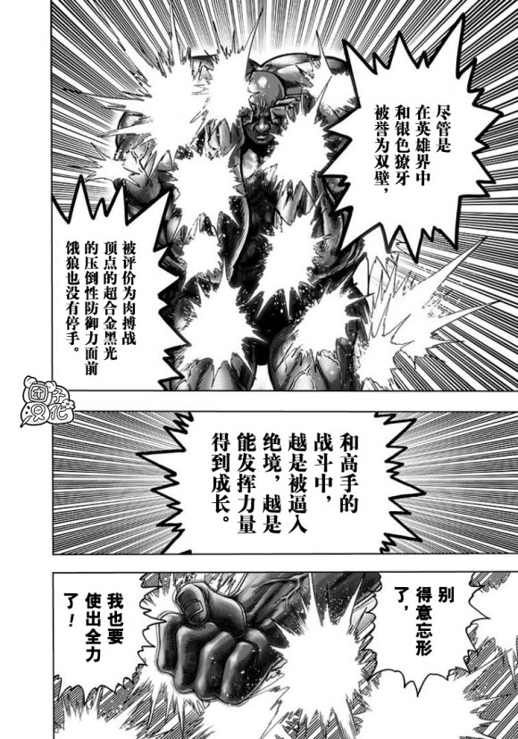 第169话
