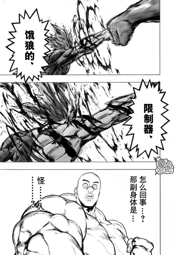第169话