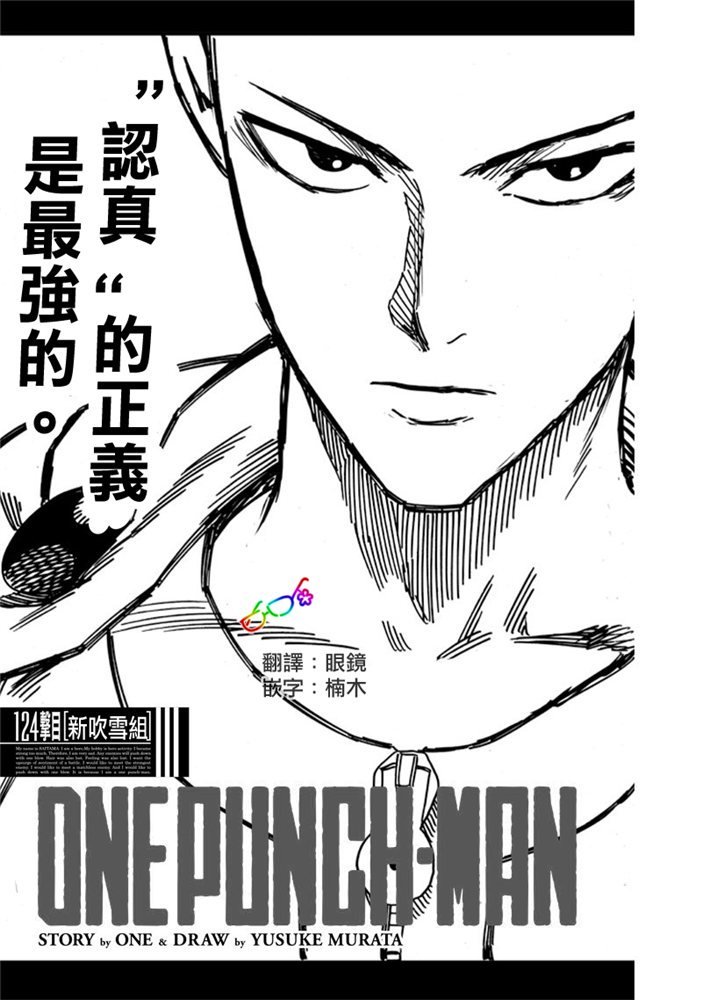 第166话