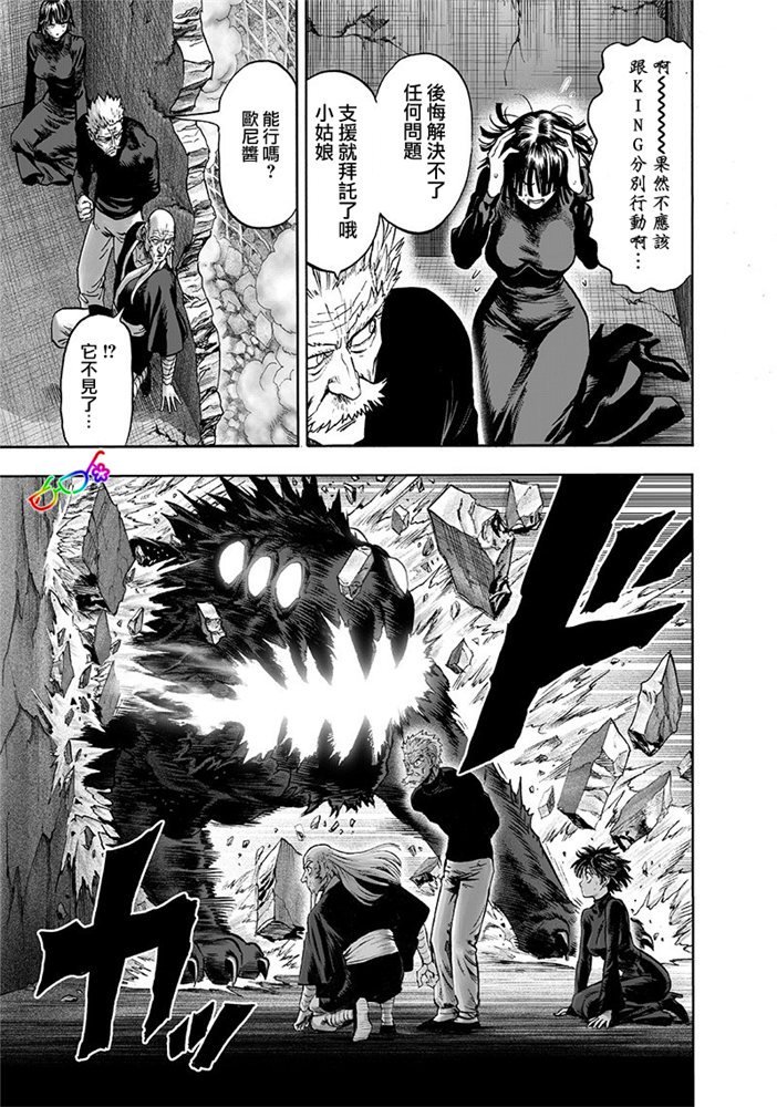 第166话