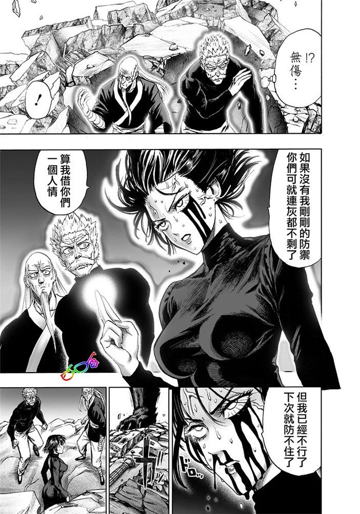 第166话