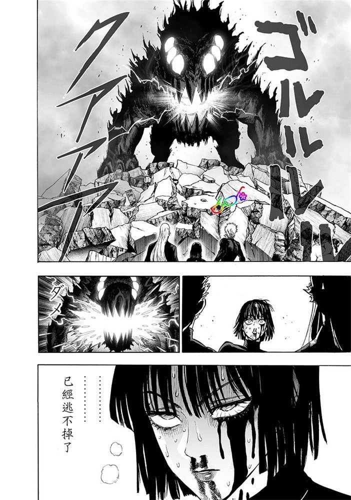 第166话