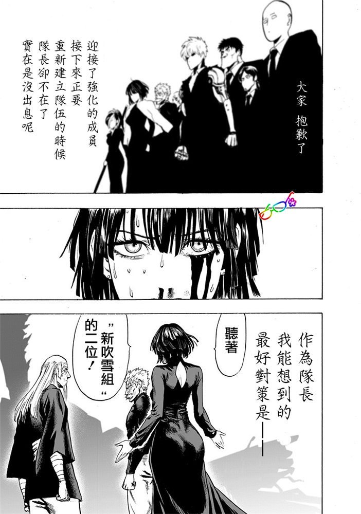 第166话