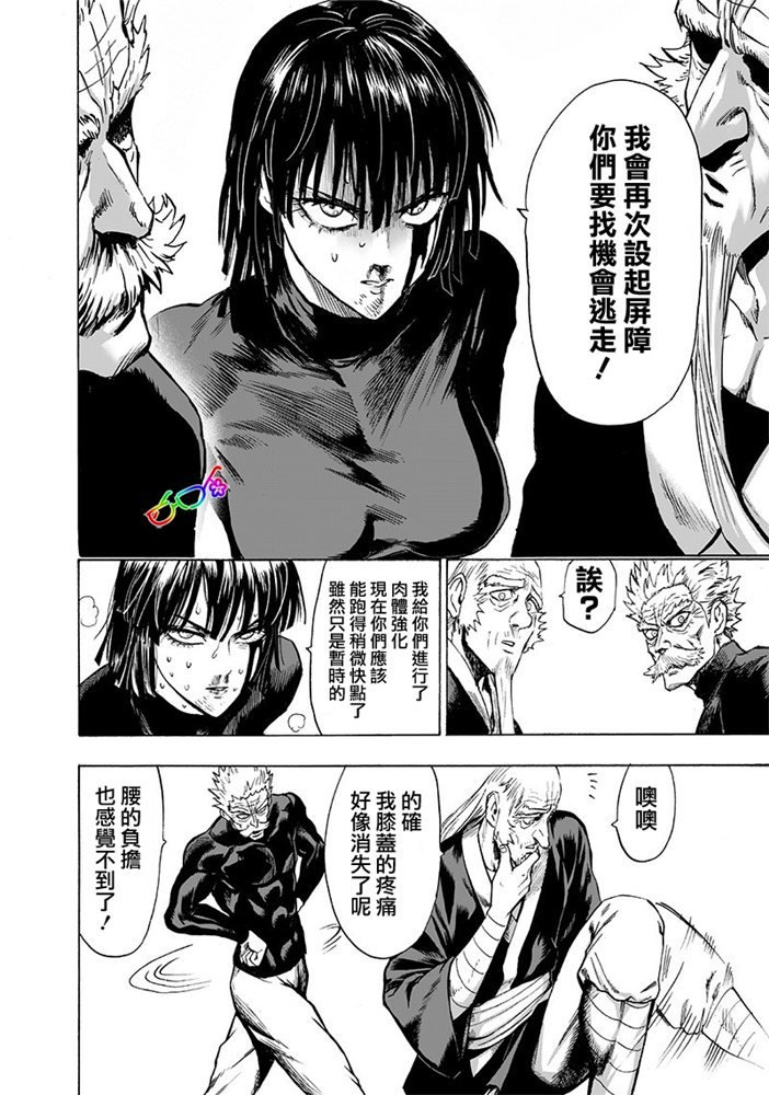 第166话