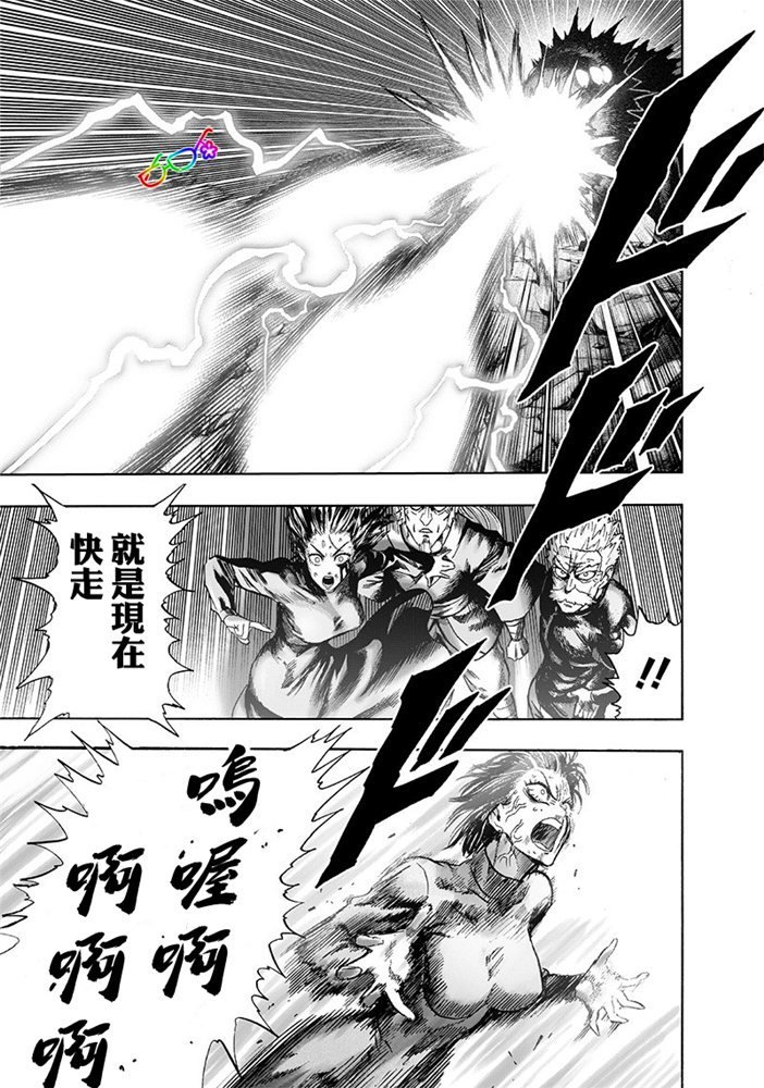 第166话