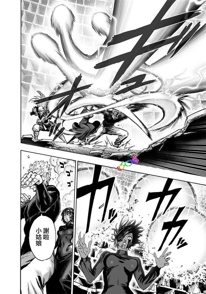 第166话