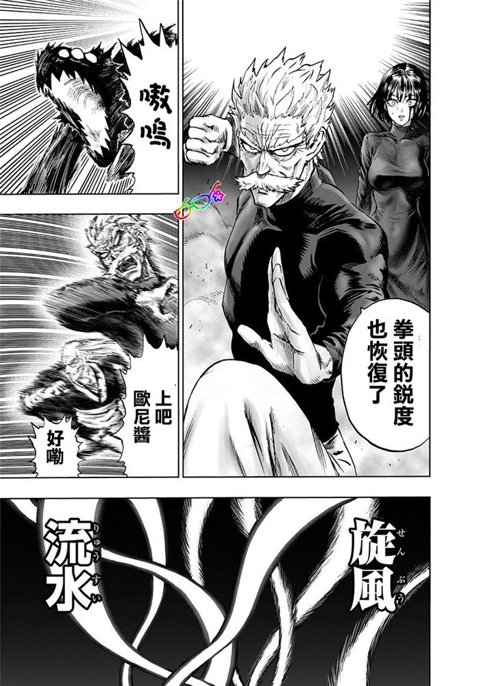 第166话