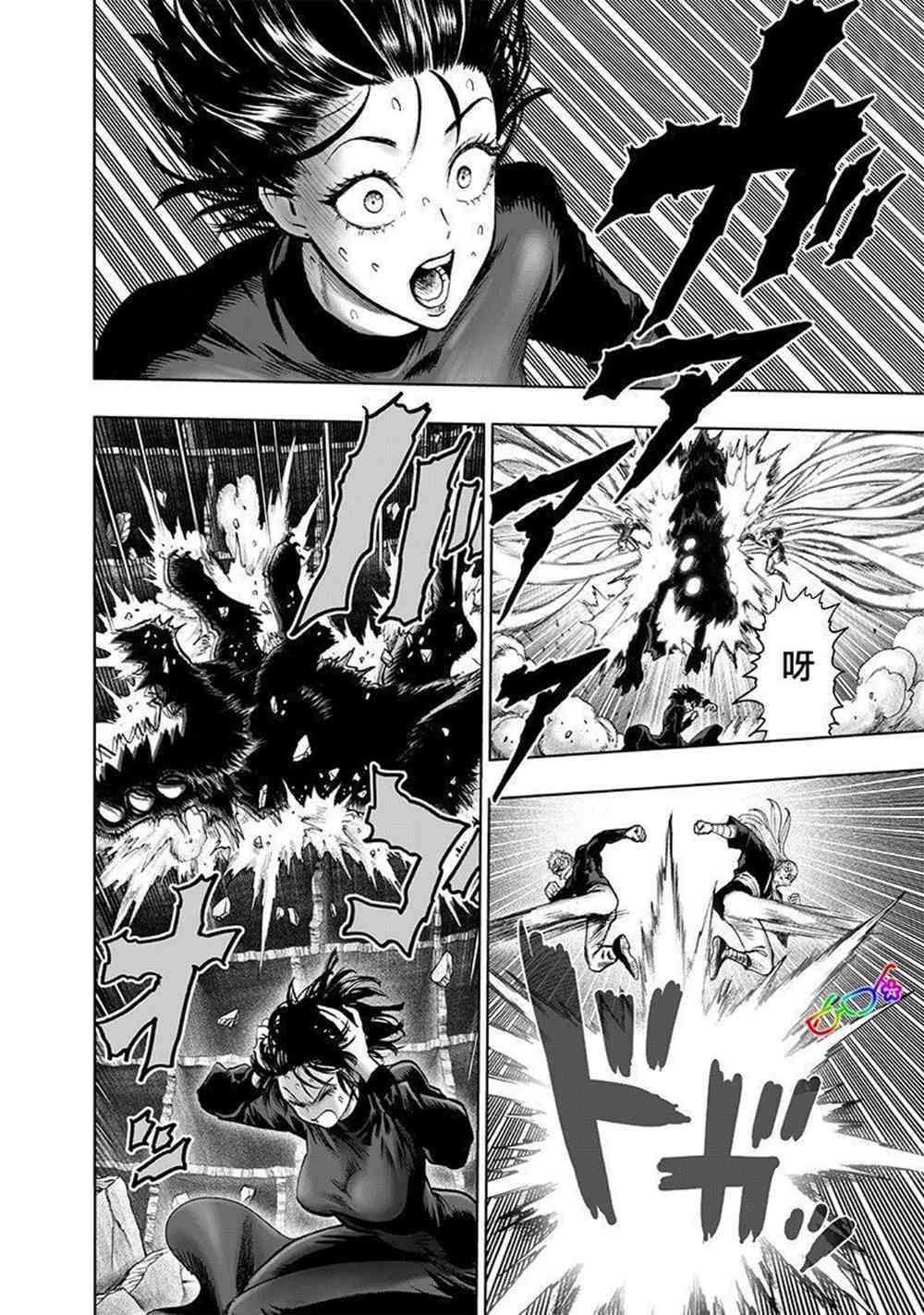 第167话