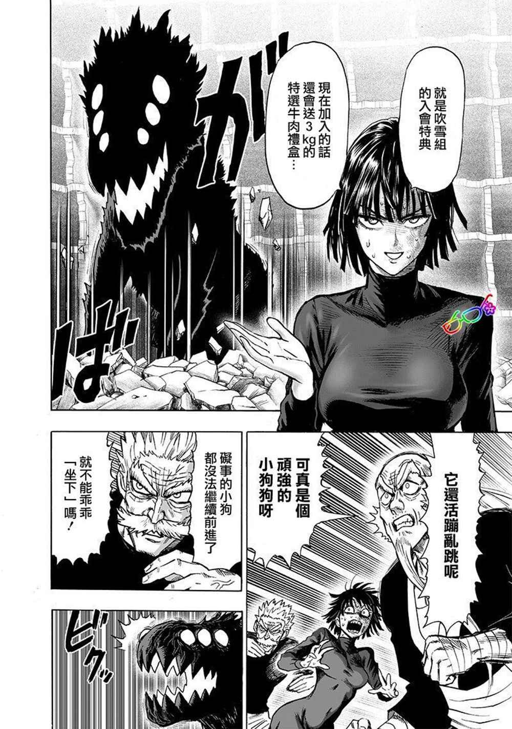 第167话