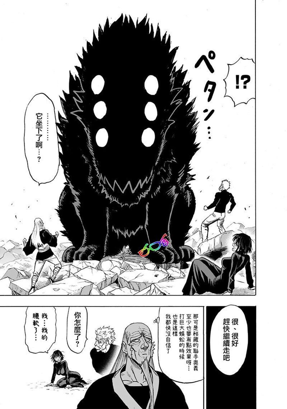 第167话
