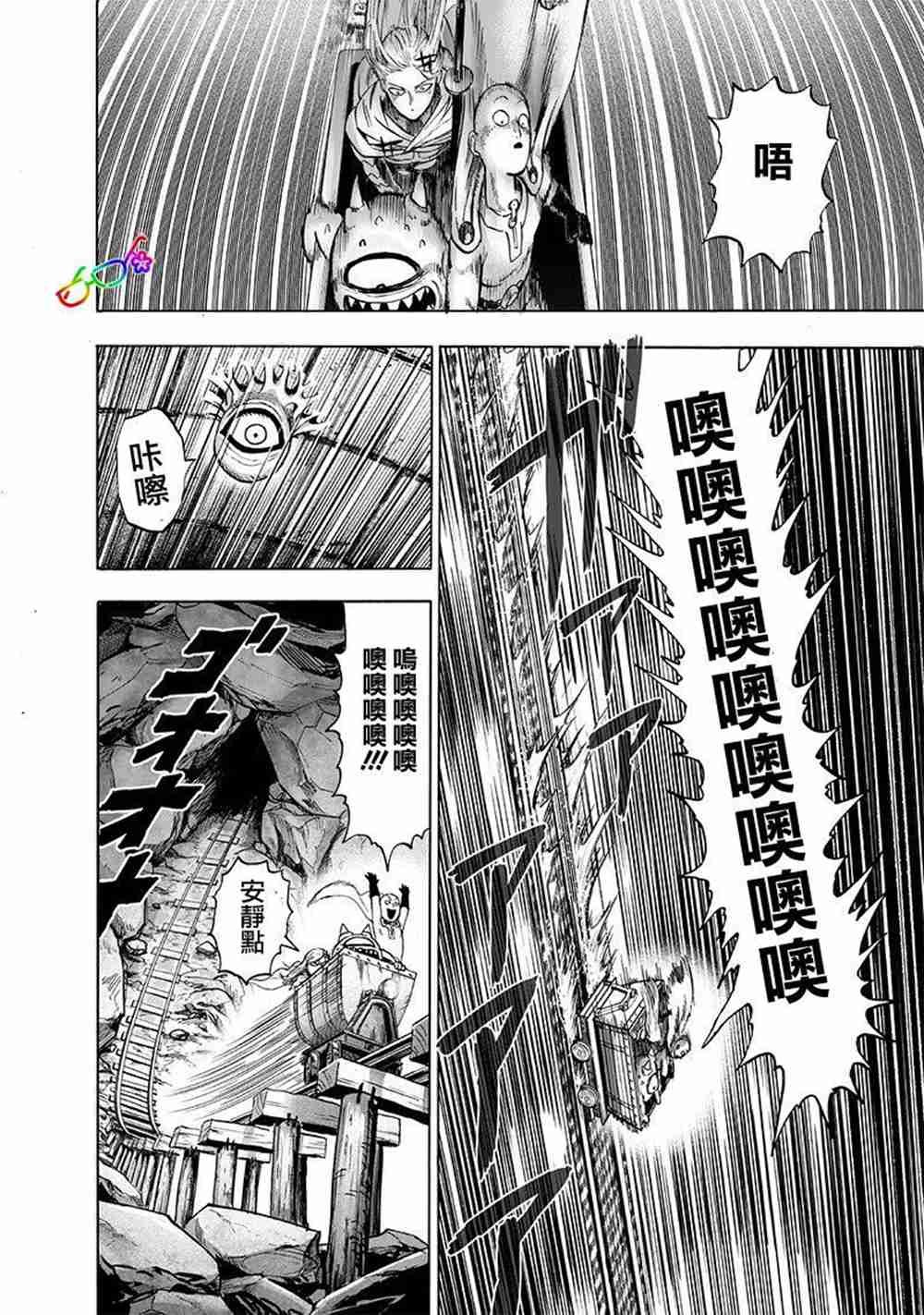 第167话