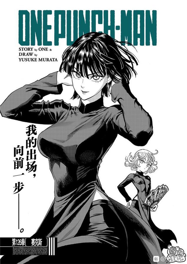 第168话