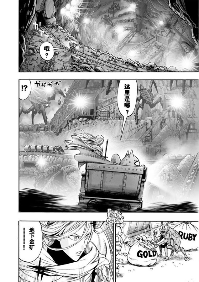 第168话