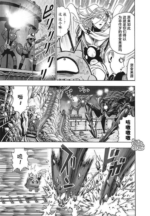 第168话