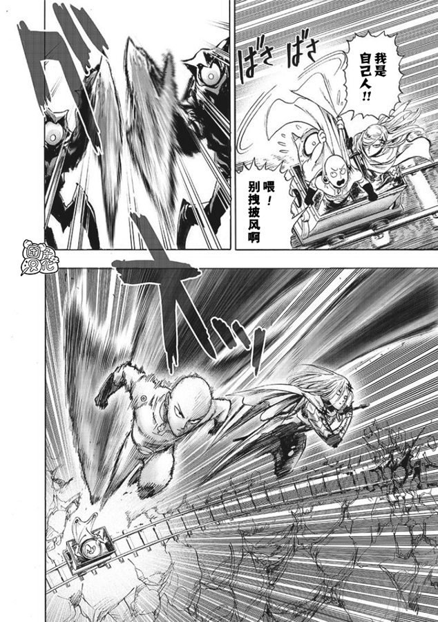 第168话