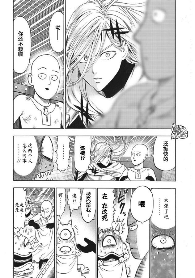 第168话
