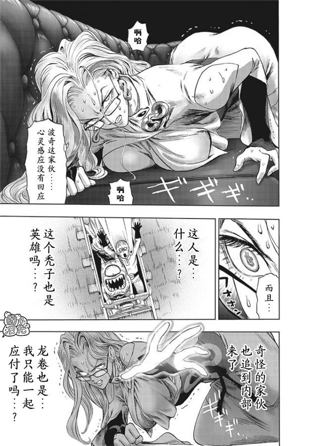 第168话