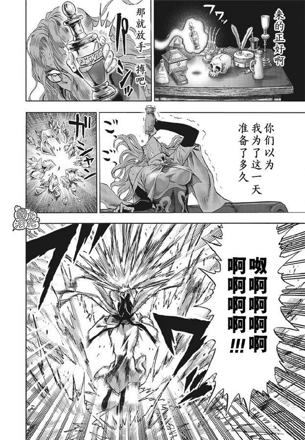 第168话