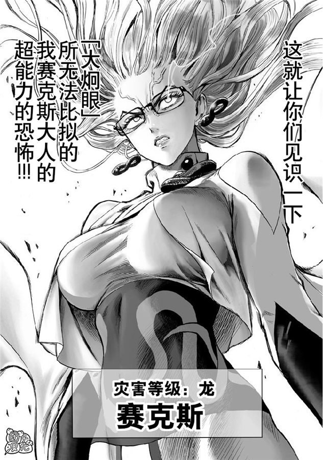 第168话