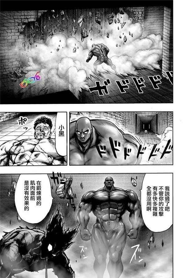 第169话