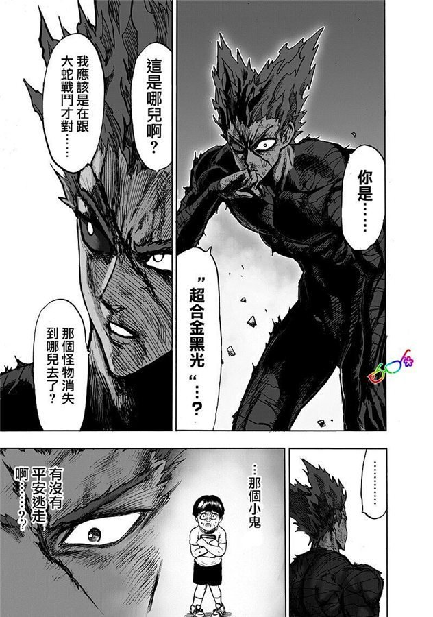 第169话