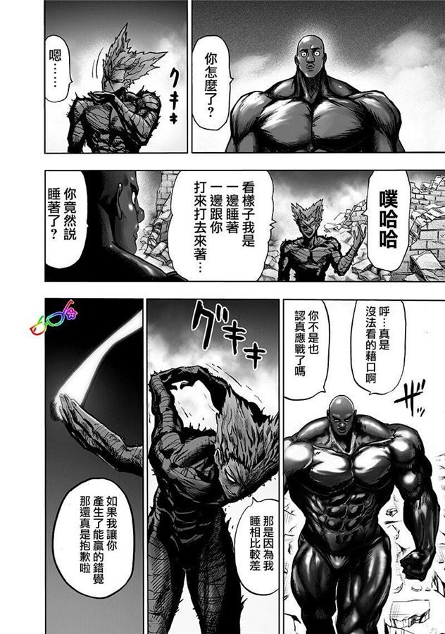 第169话