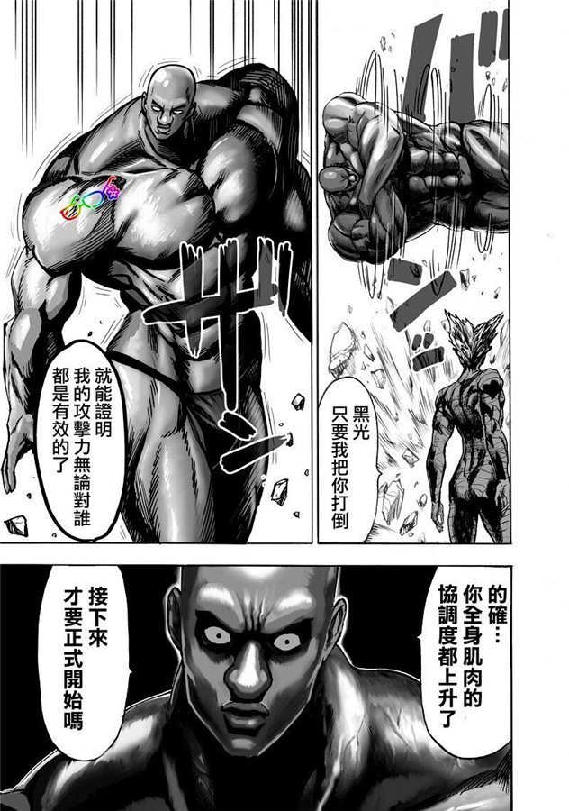 第169话