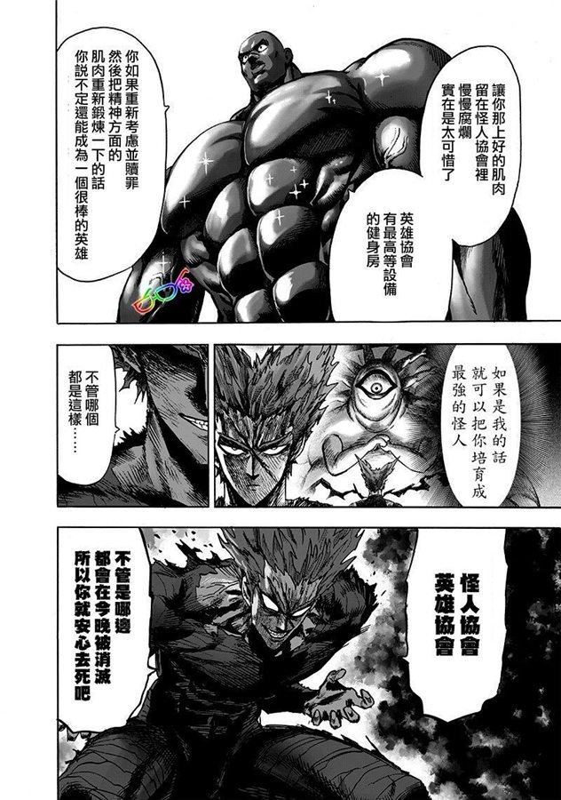 第169话