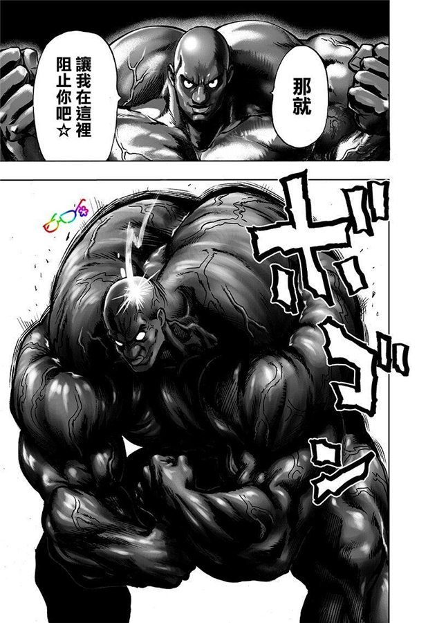 第169话