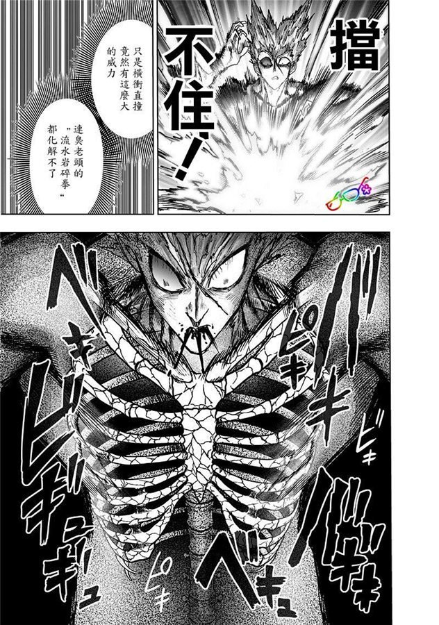 第169话