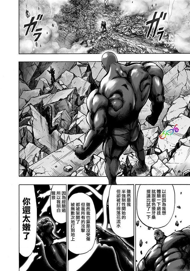 第169话