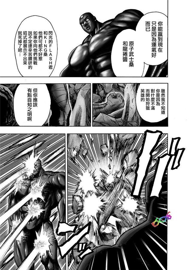 第169话